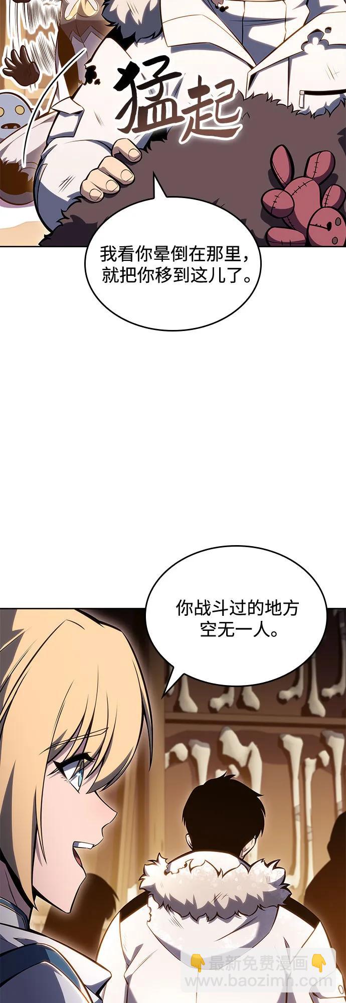 [第95话] 全面战（4）83