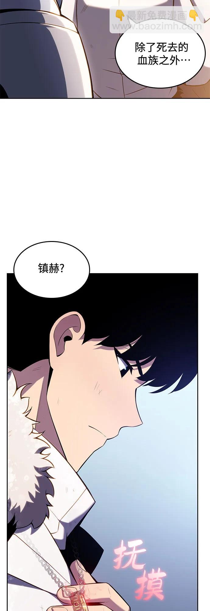 [第95话] 全面战（4）84