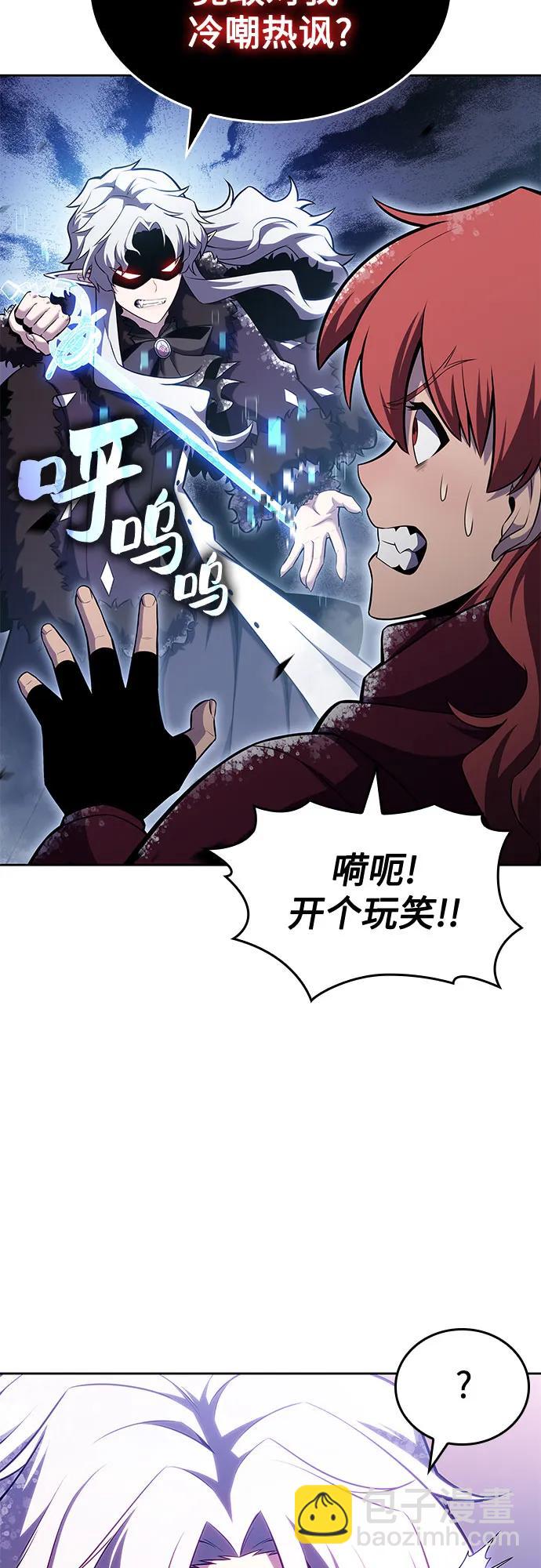 [第96话] 短暂休整13