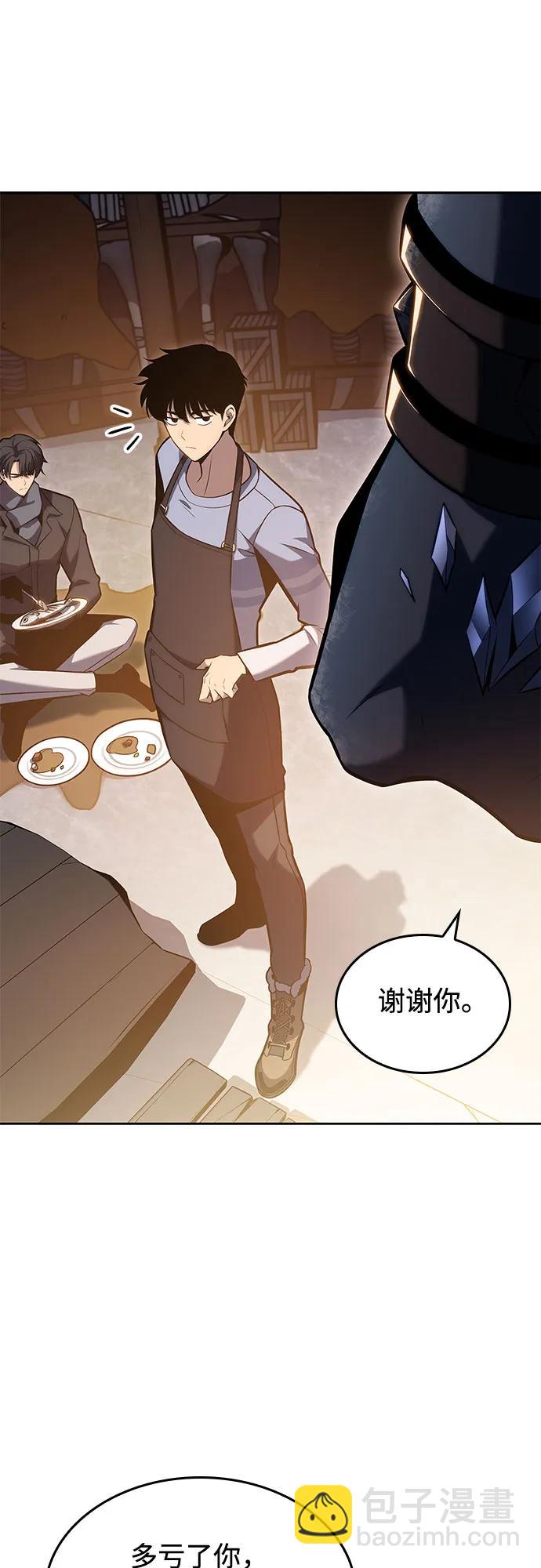 [第96话] 短暂休整22