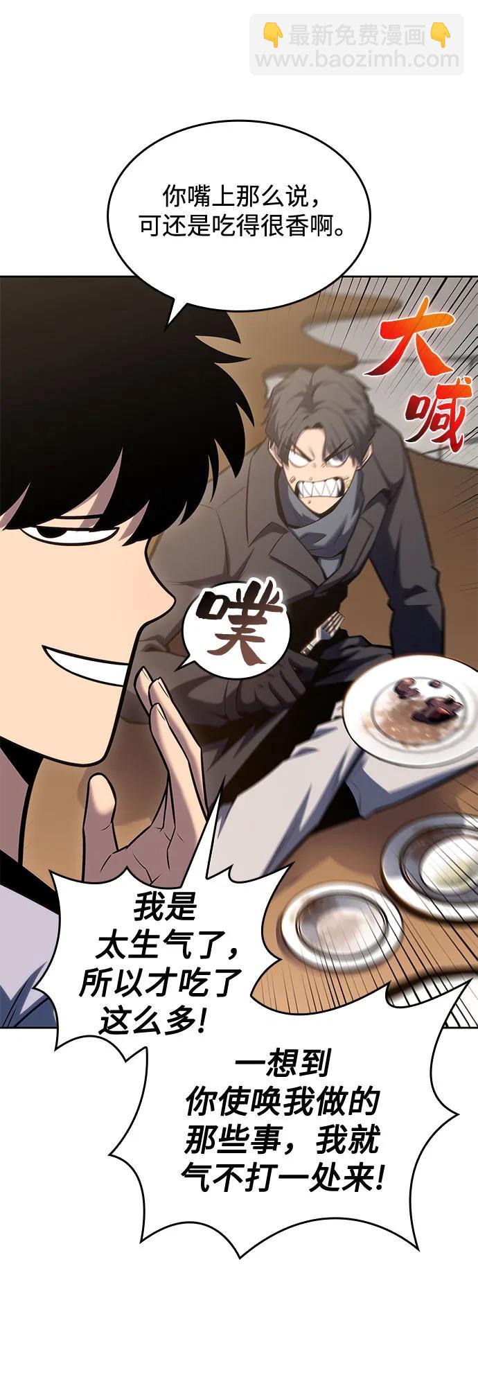 [第96话] 短暂休整30