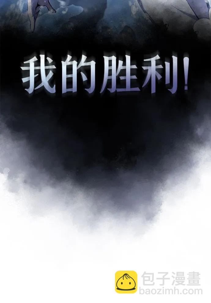 [第96话] 短暂休整39