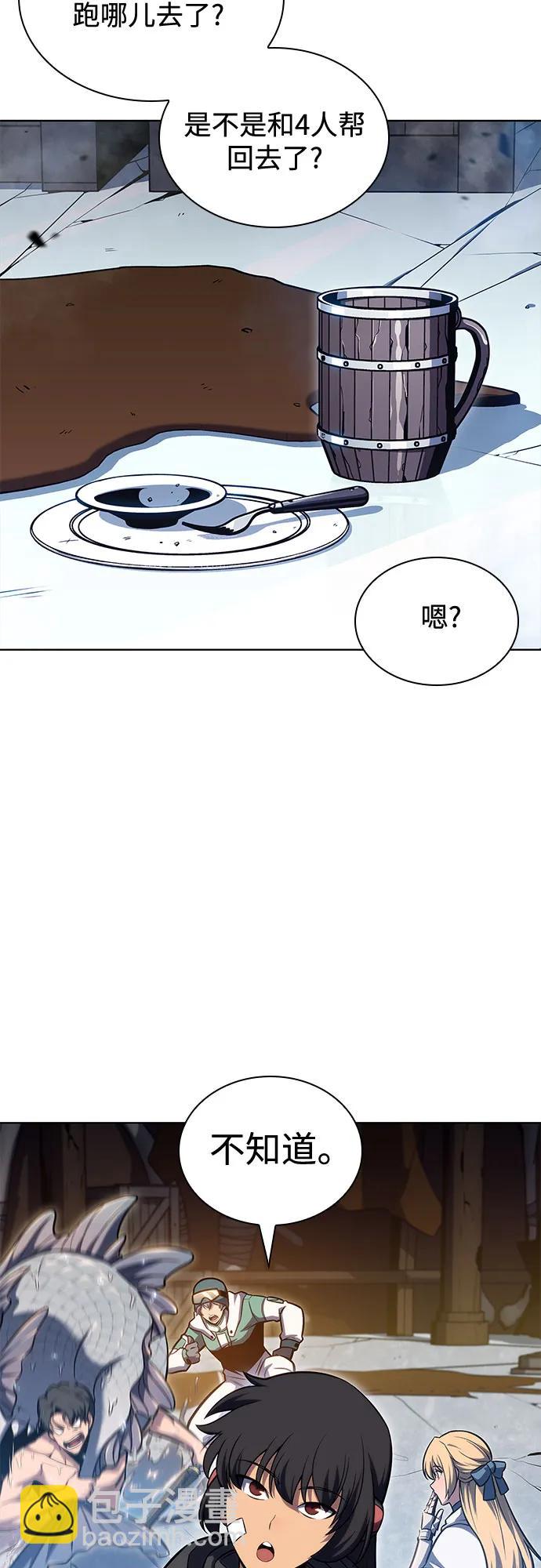 [第96话] 短暂休整45