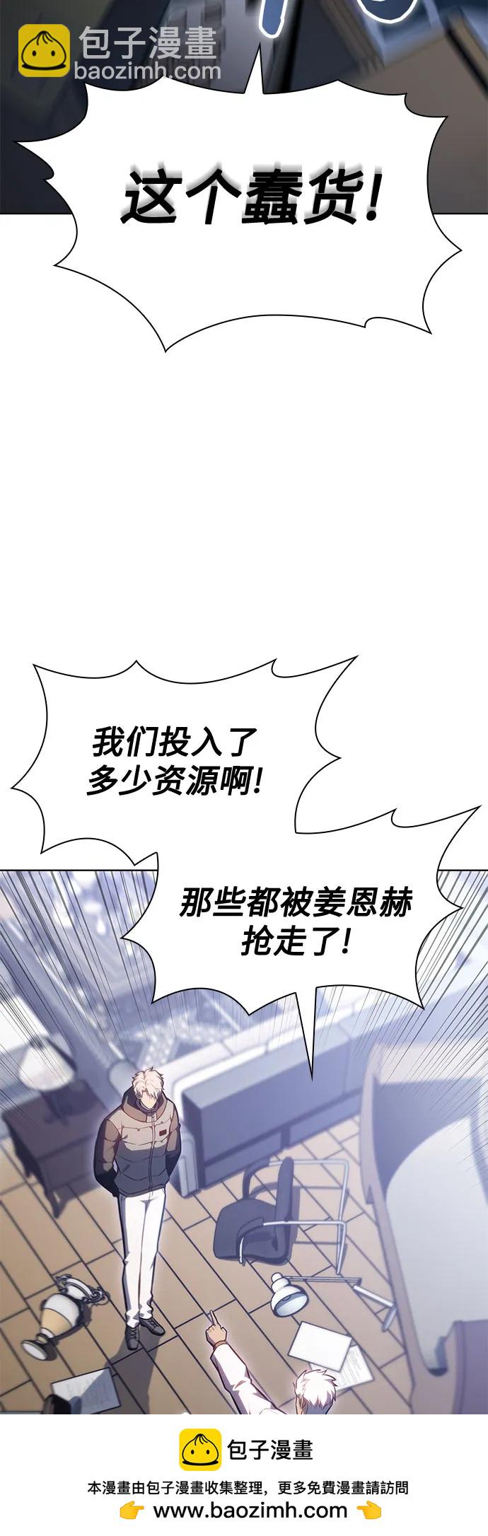 [第96话] 短暂休整53