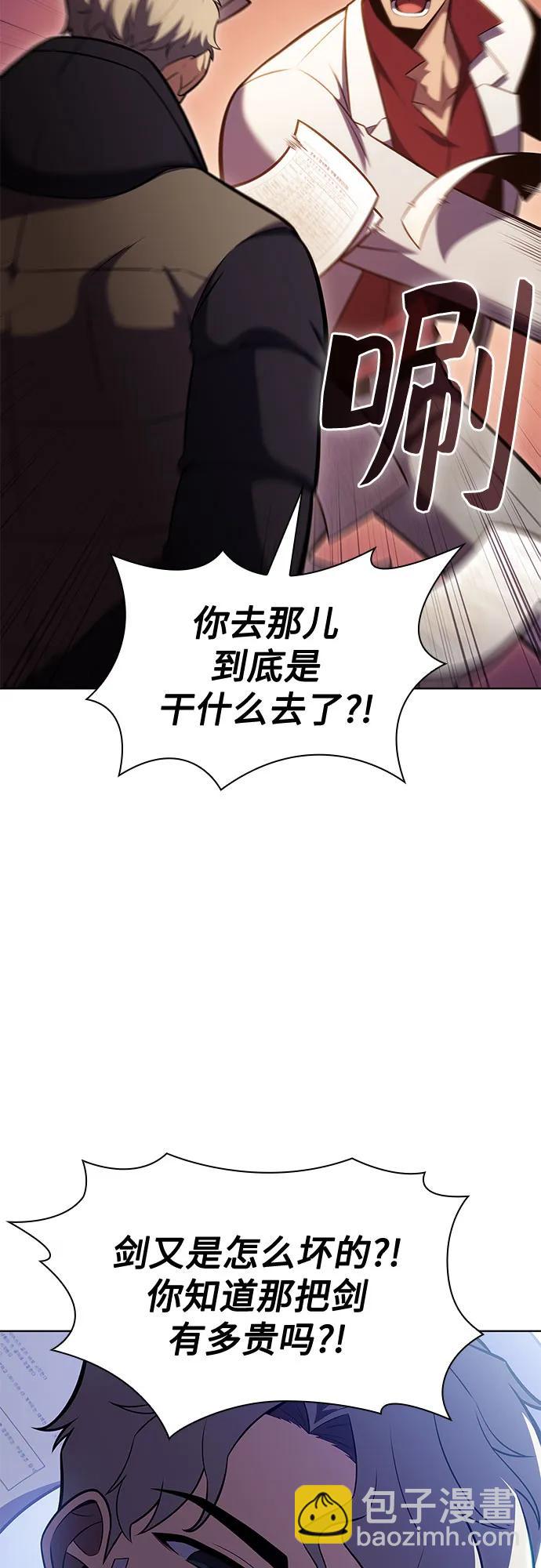 [第96话] 短暂休整55