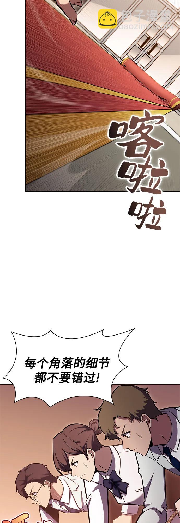 [第96话] 短暂休整67