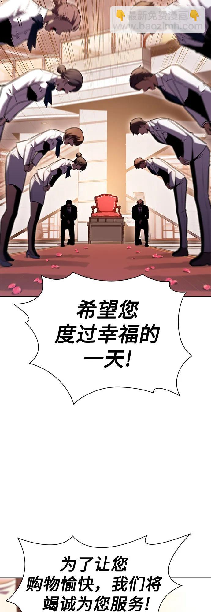 [第96话] 短暂休整70