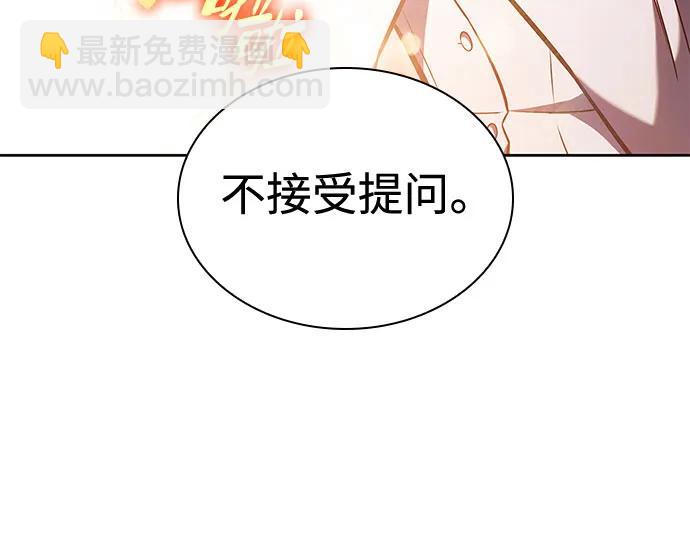[第96话] 短暂休整74