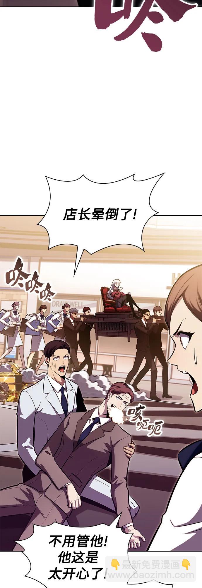 [第96话] 短暂休整76