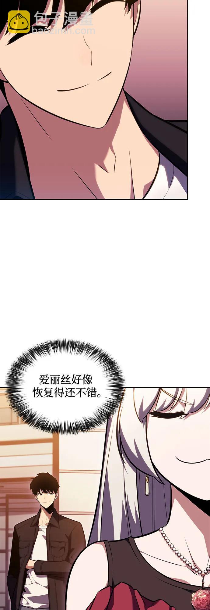 [第96话] 短暂休整78