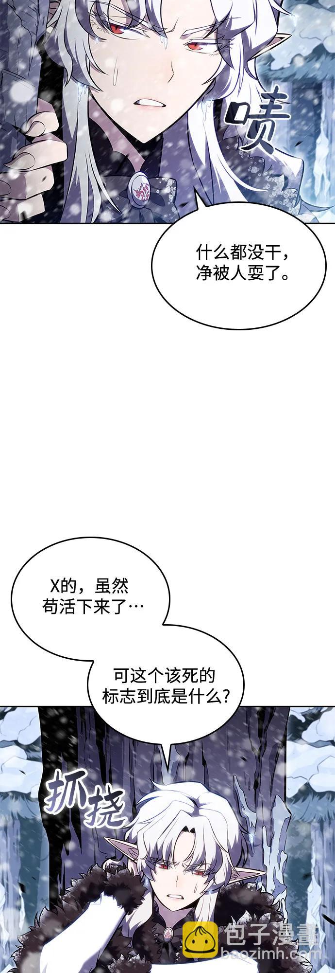 [第96话] 短暂休整8