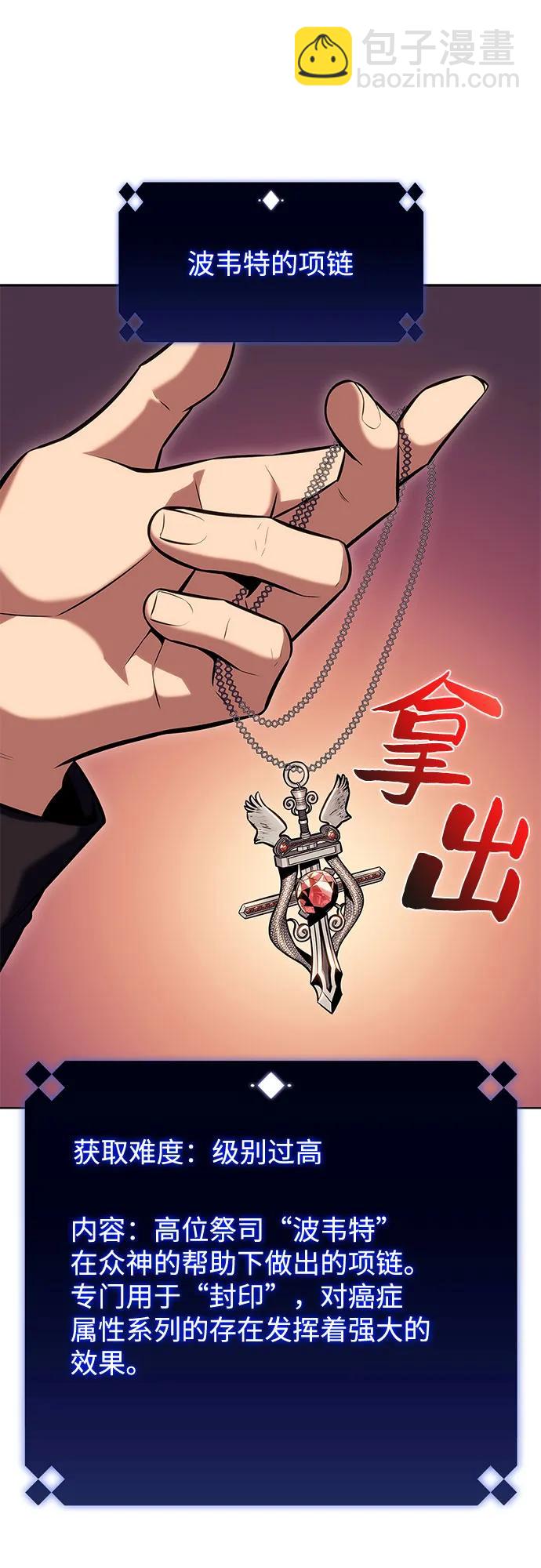 [第96话] 短暂休整80