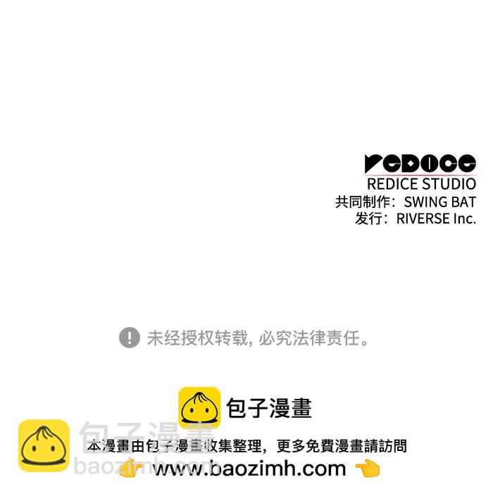 [第96话] 短暂休整85