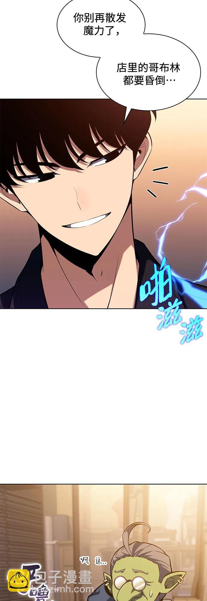 [第97话] 假面舞会（1）17