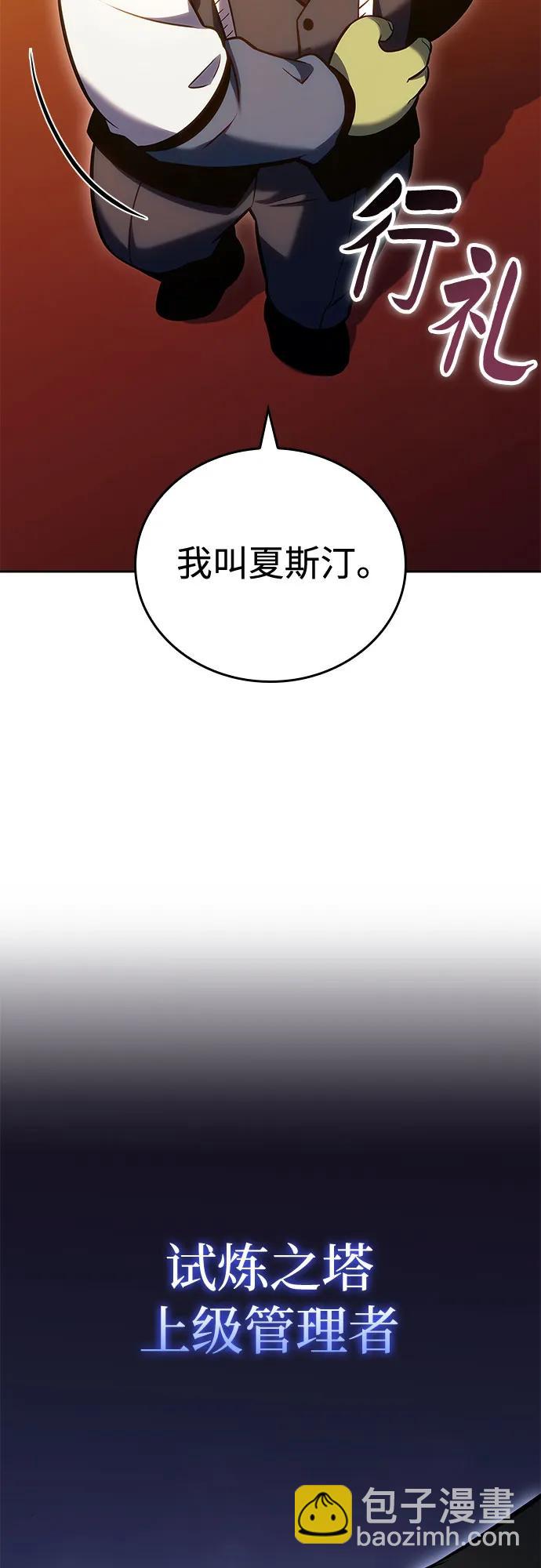 [第97话] 假面舞会（1）48
