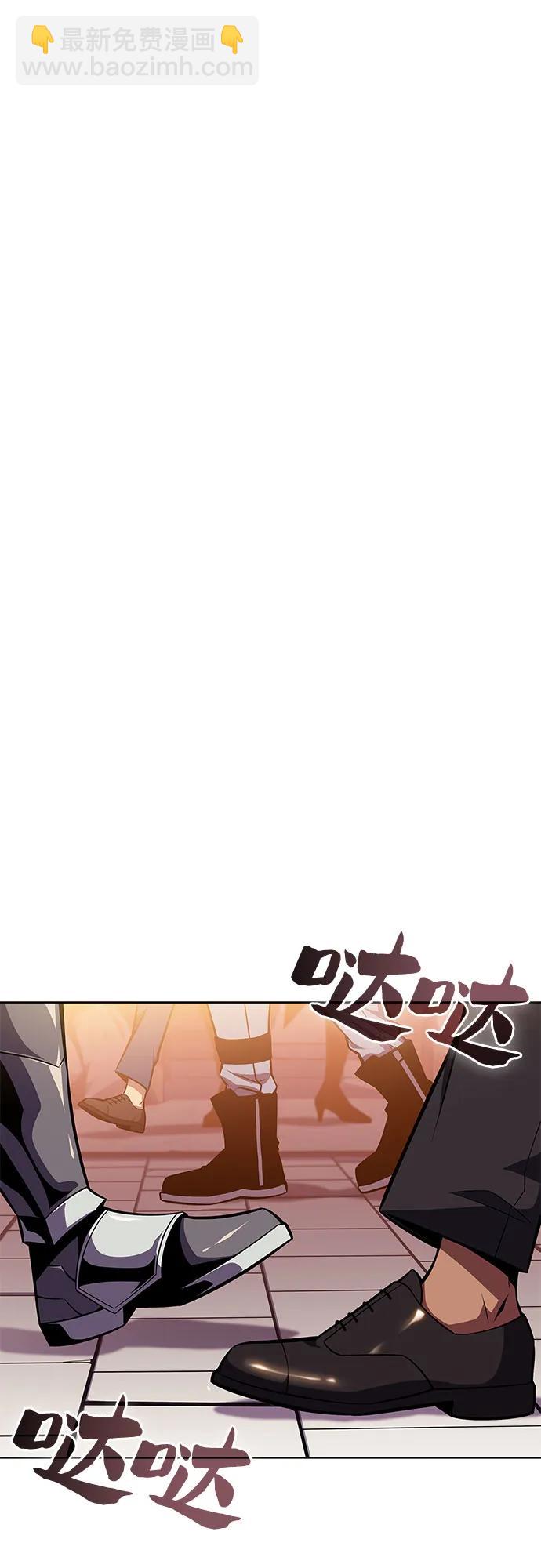[第97话] 假面舞会（1）9