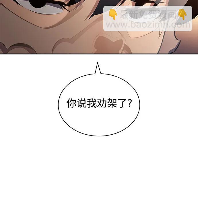 [第98话] 假面舞会（2）10