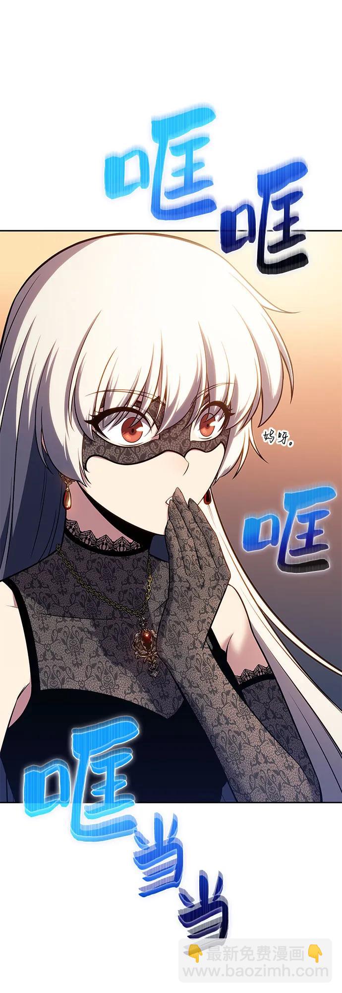 [第98话] 假面舞会（2）15