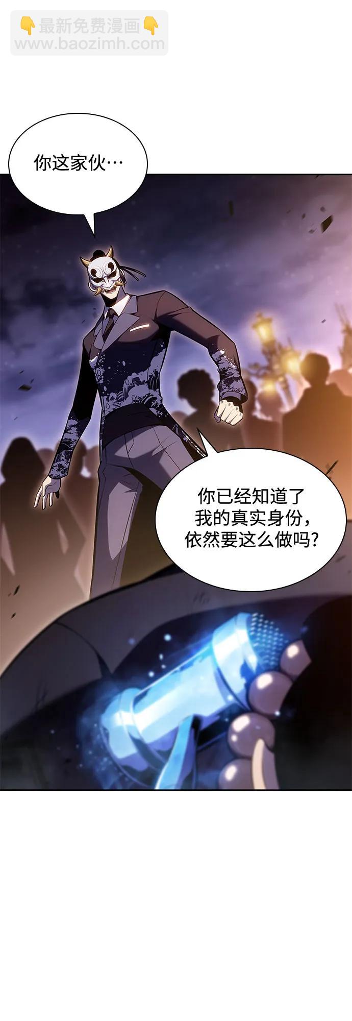 [第98话] 假面舞会（2）23