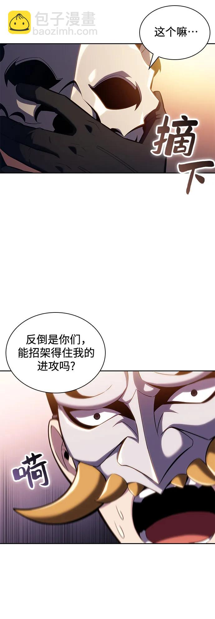 [第98话] 假面舞会（2）25