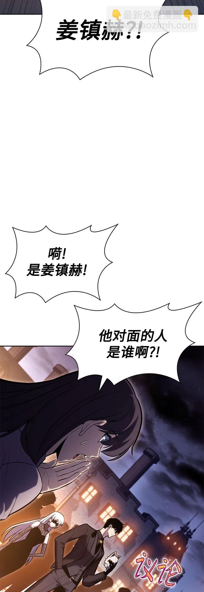 [第98话] 假面舞会（2）27
