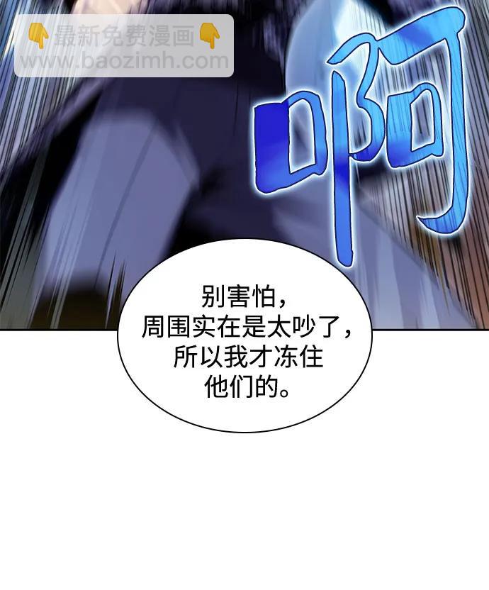 [第98话] 假面舞会（2）30
