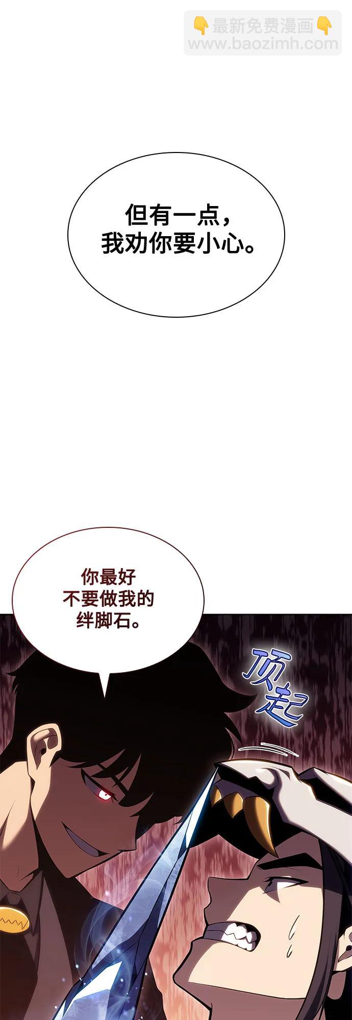 [第98话] 假面舞会（2）33