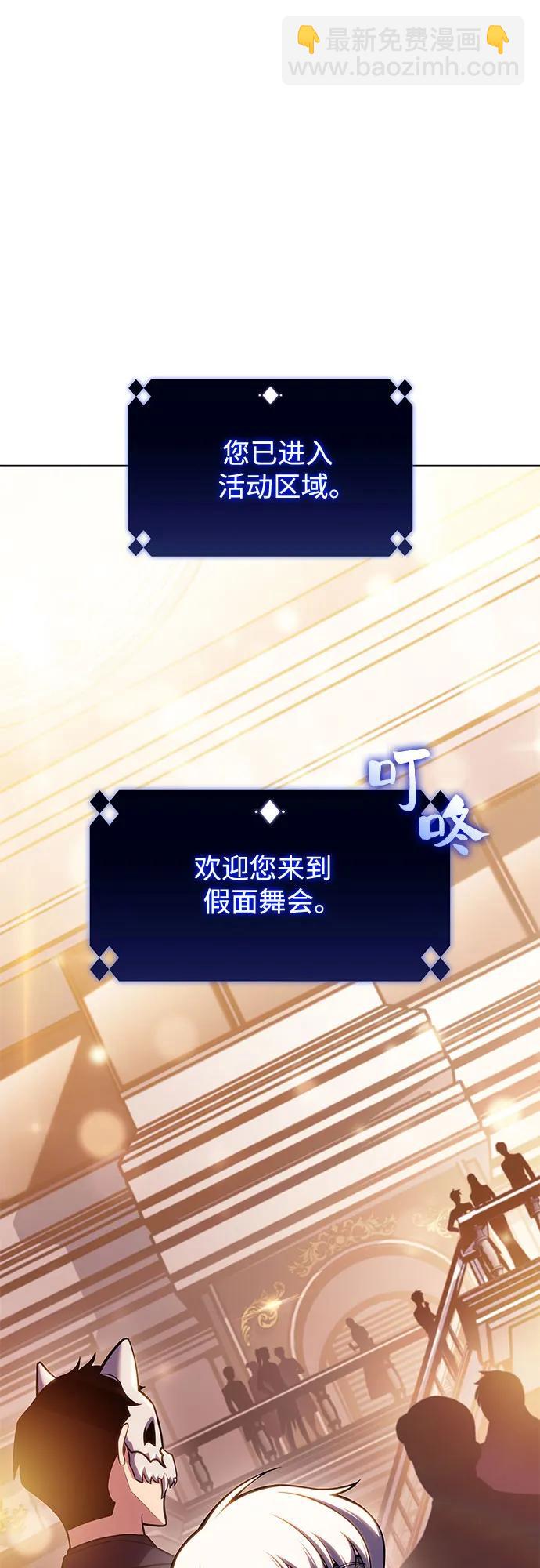 [第98话] 假面舞会（2）38