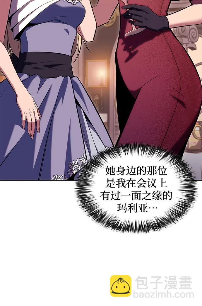 [第98话] 假面舞会（2）41