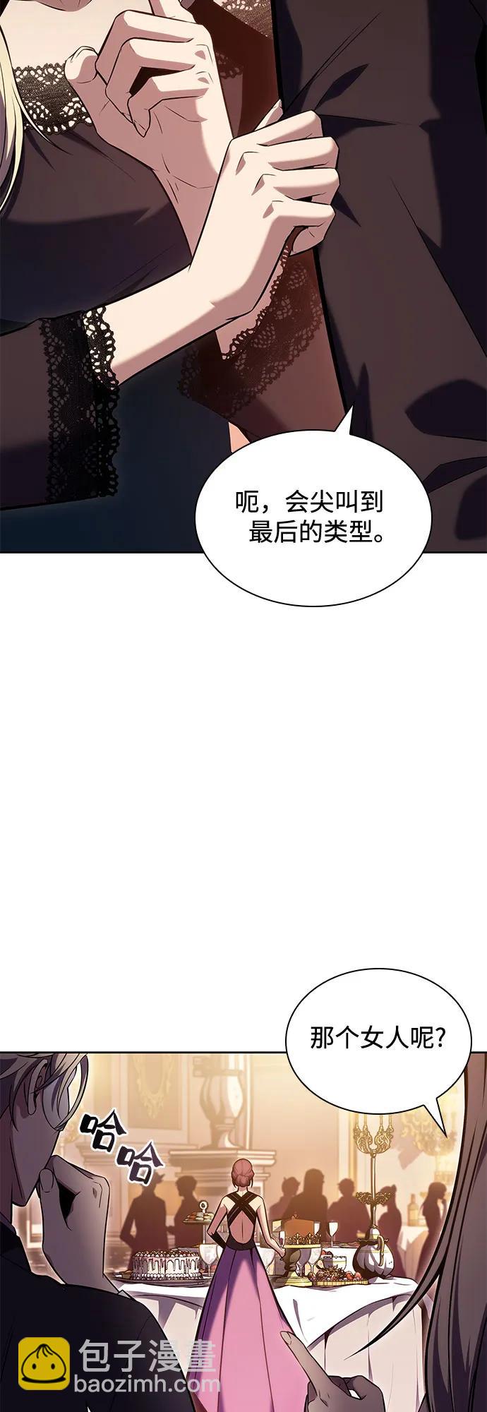 [第98话] 假面舞会（2）44