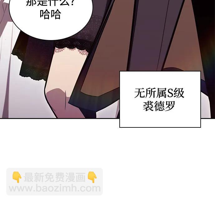 [第98话] 假面舞会（2）46