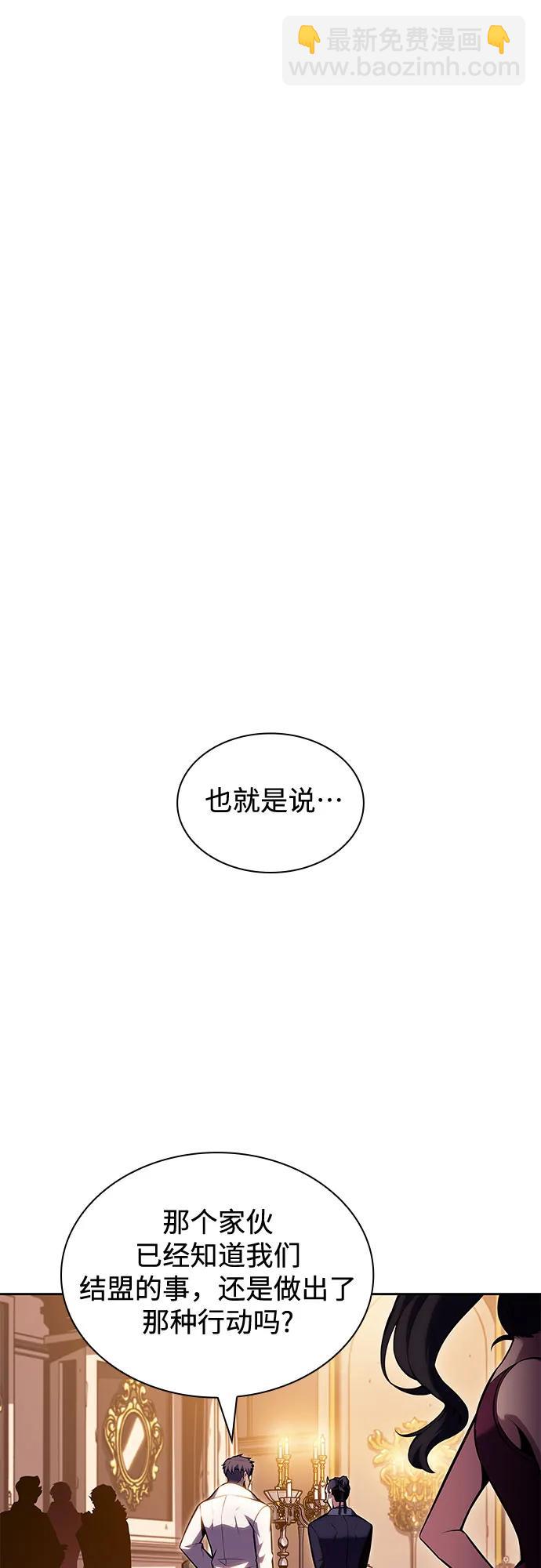 [第98话] 假面舞会（2）56