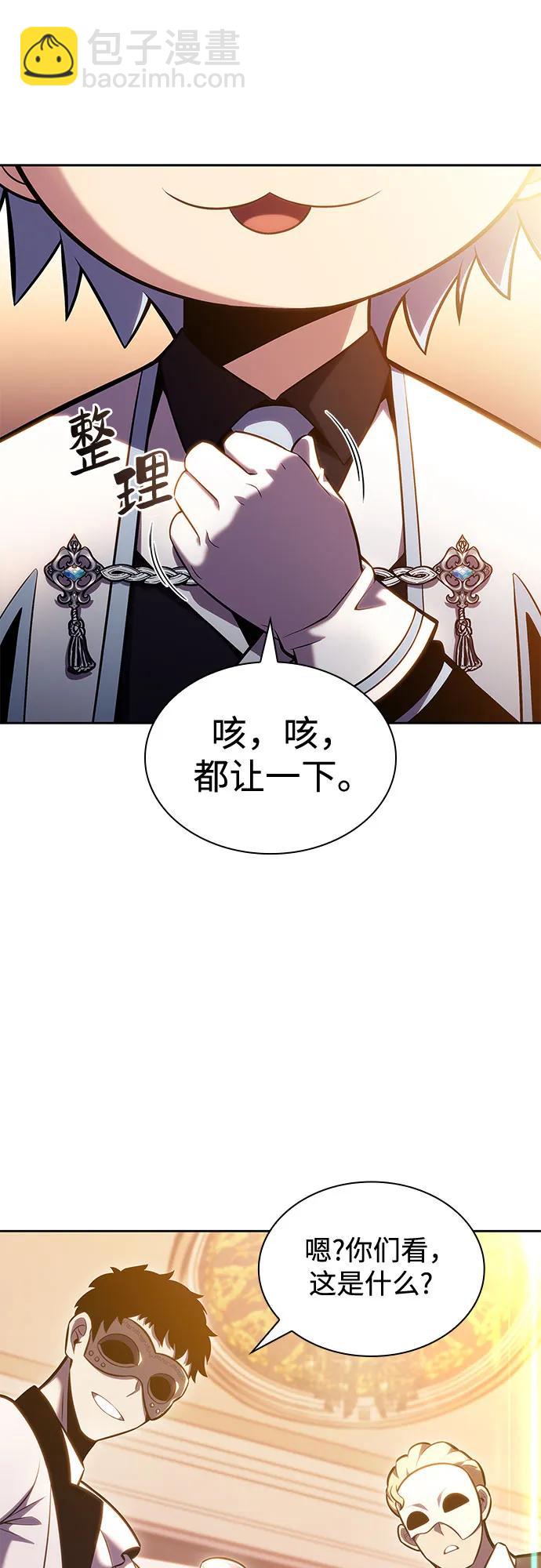 [第98话] 假面舞会（2）61