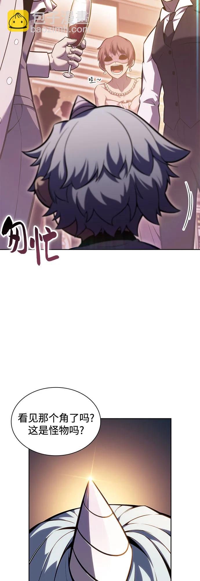 [第98话] 假面舞会（2）62