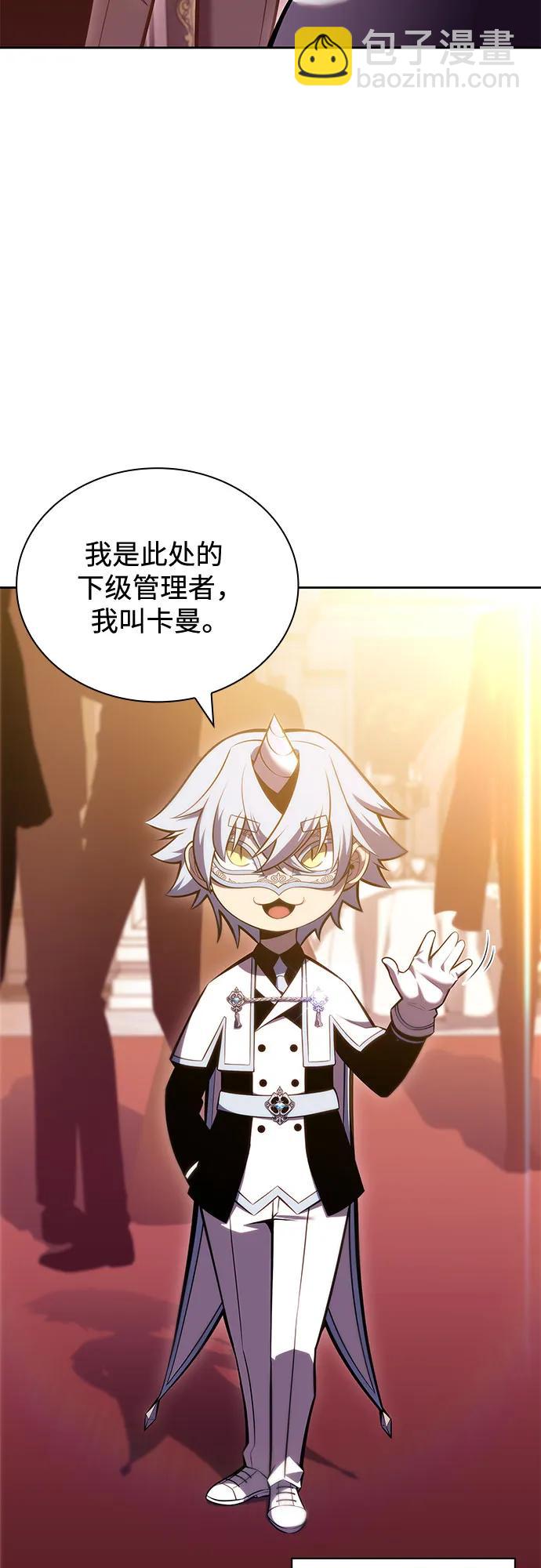 [第98话] 假面舞会（2）64