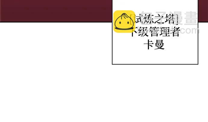 [第98话] 假面舞会（2）65