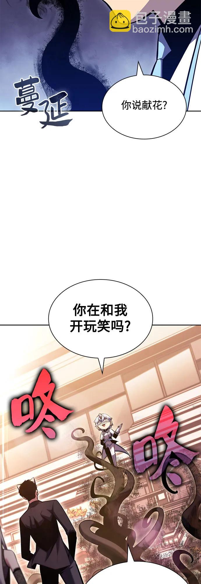 [第98话] 假面舞会（2）69