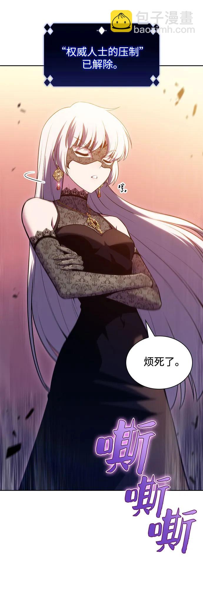 [第98话] 假面舞会（2）7