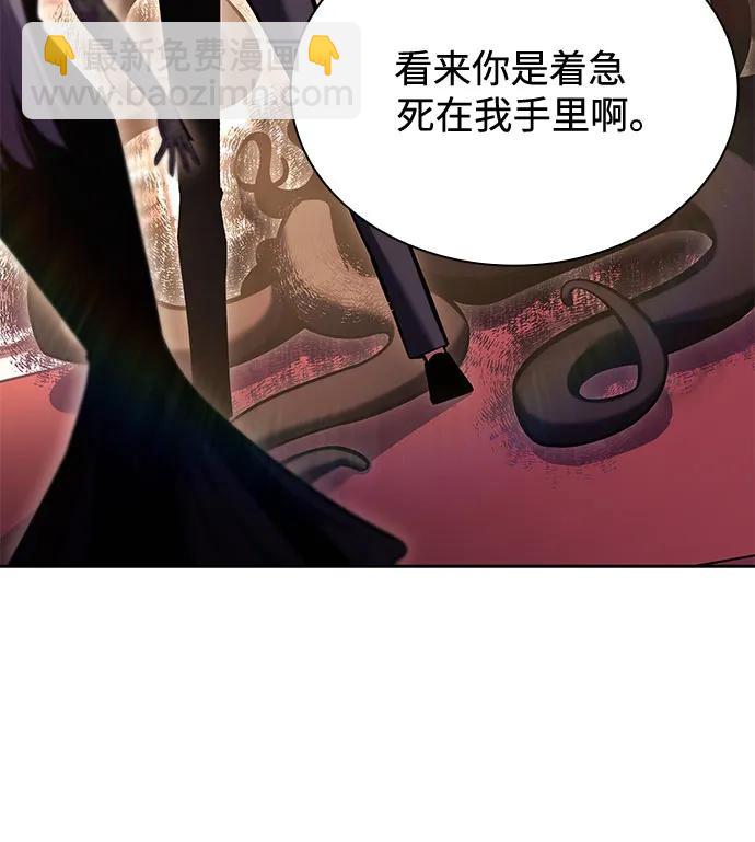 [第98话] 假面舞会（2）70