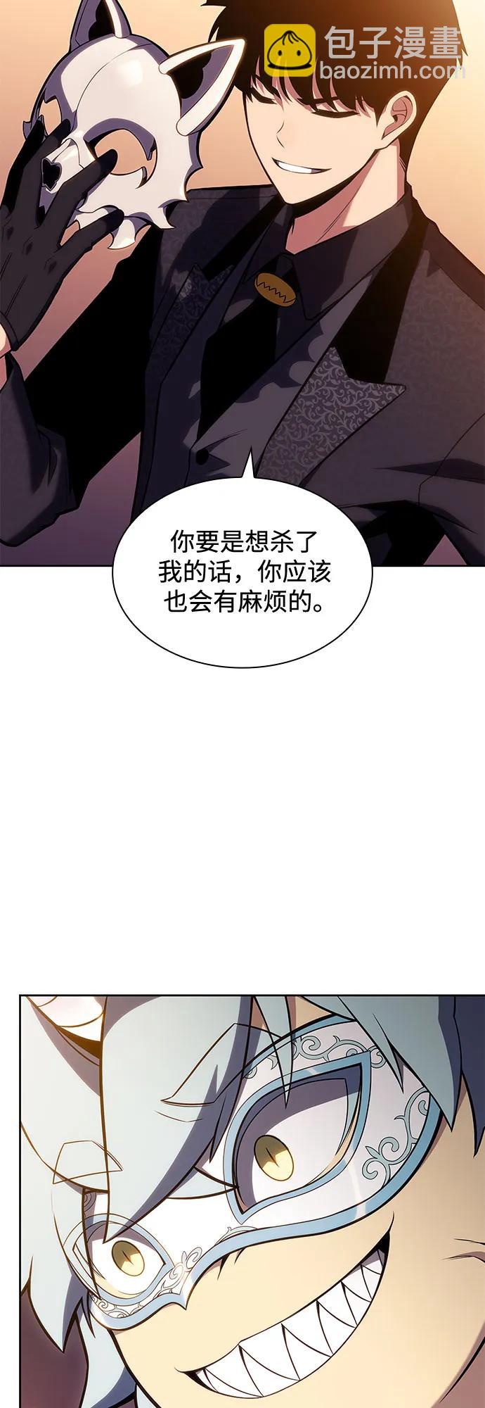 [第98话] 假面舞会（2）72