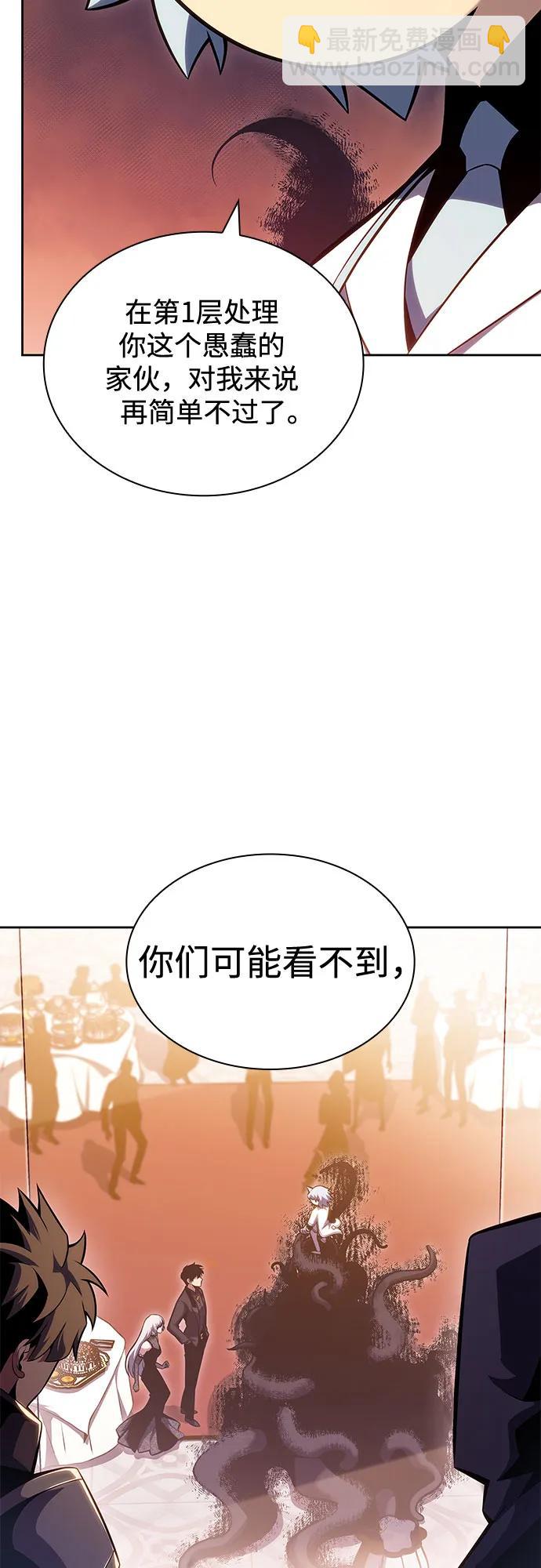 [第98话] 假面舞会（2）73