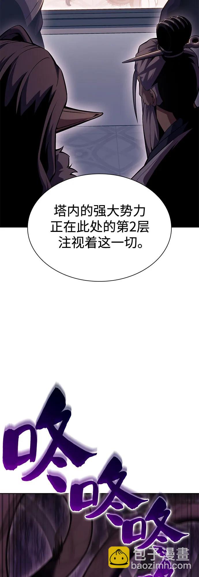 [第98话] 假面舞会（2）74