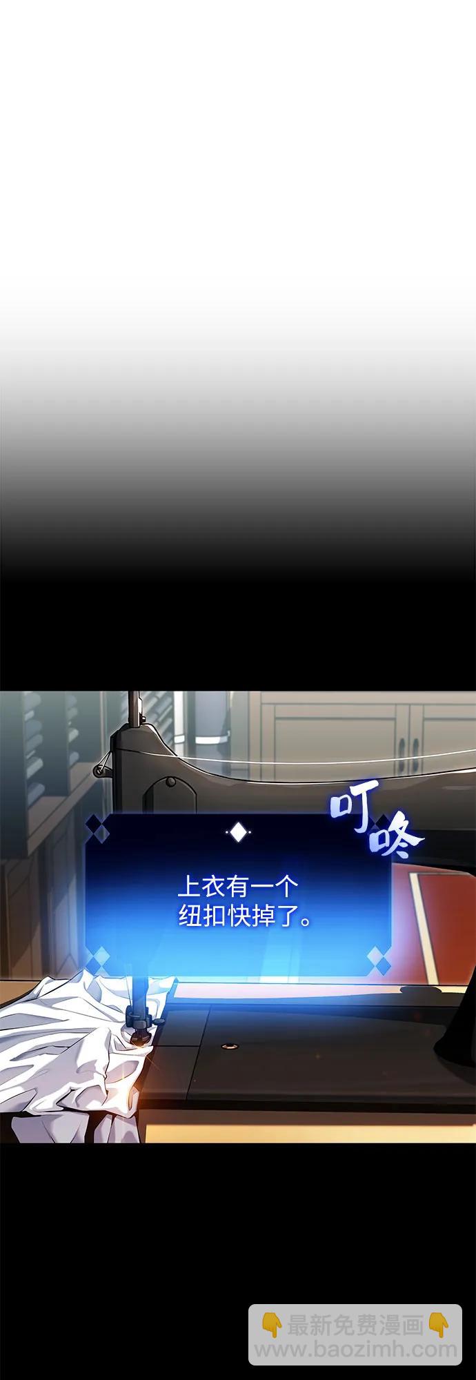 [第98话] 假面舞会（2）80