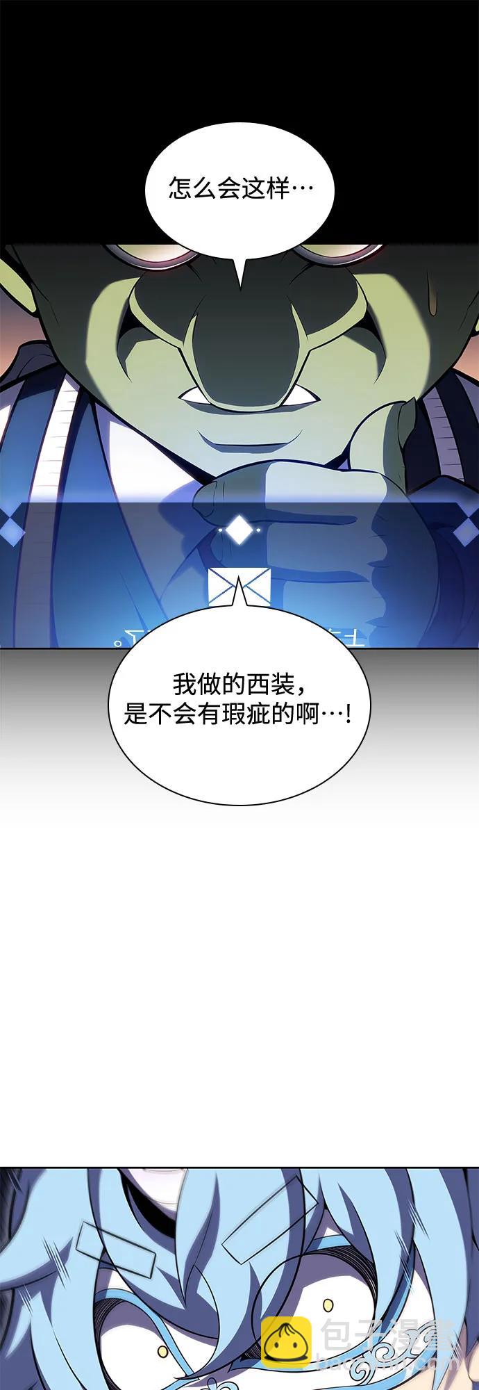 [第98话] 假面舞会（2）82
