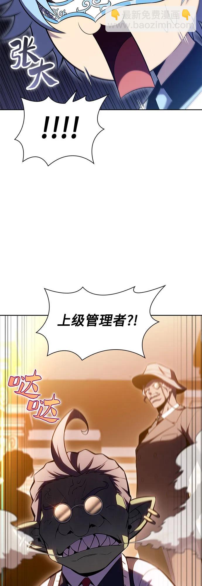 [第98话] 假面舞会（2）83
