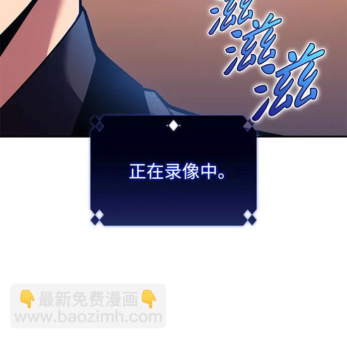 [第99话] 势力选择（1）10