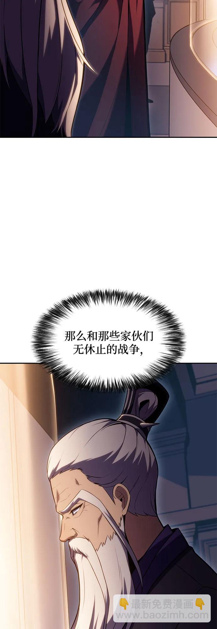 [第99话] 势力选择（1）21