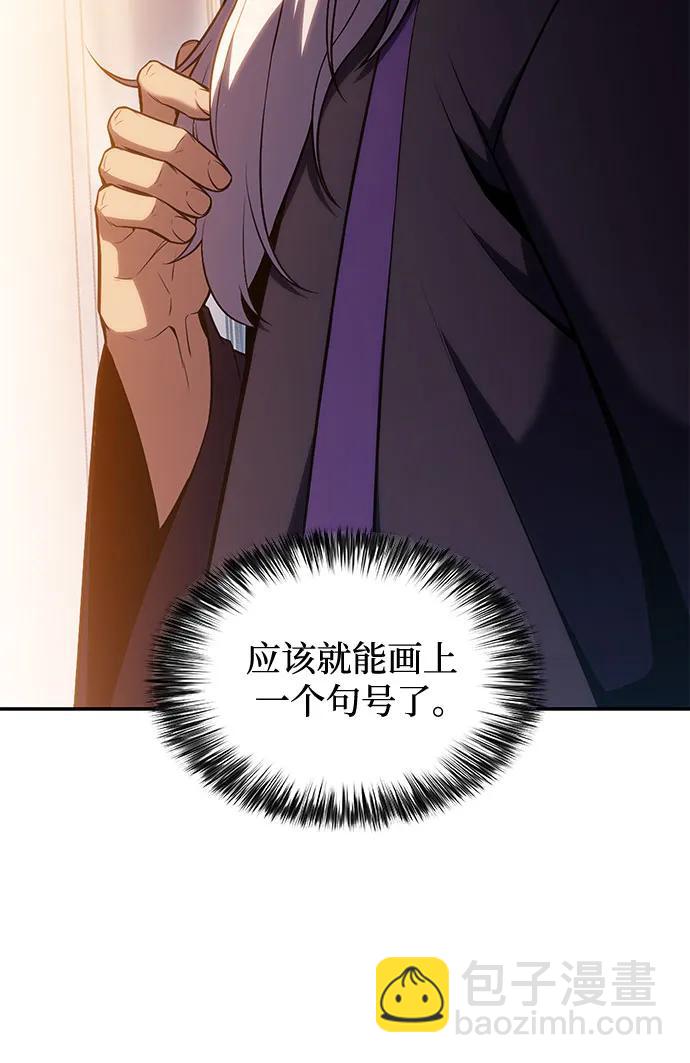 [第99话] 势力选择（1）22