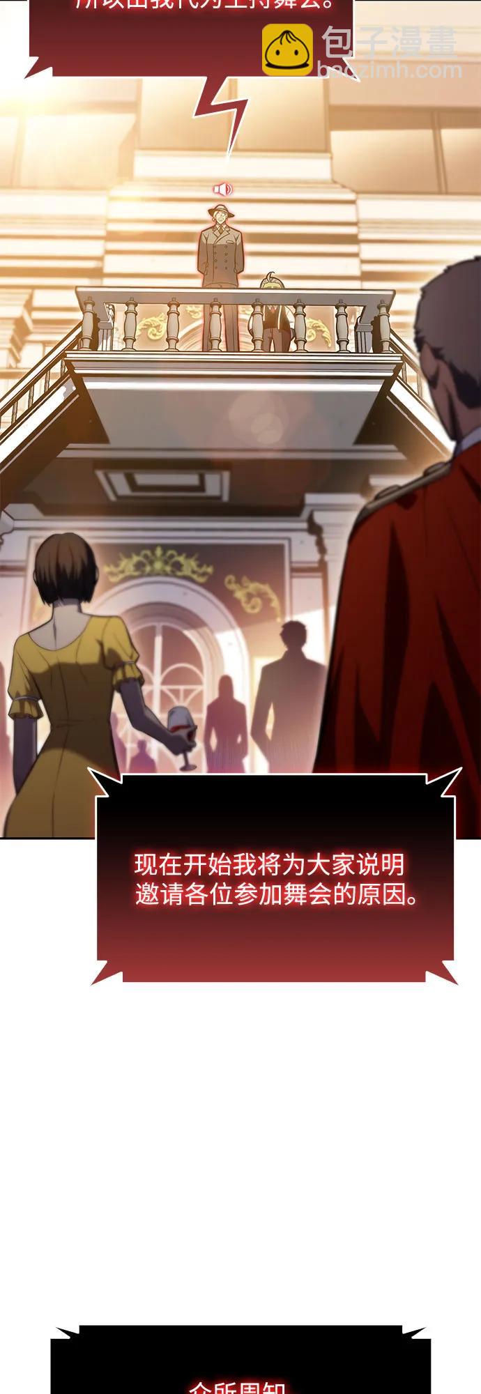 [第99话] 势力选择（1）24
