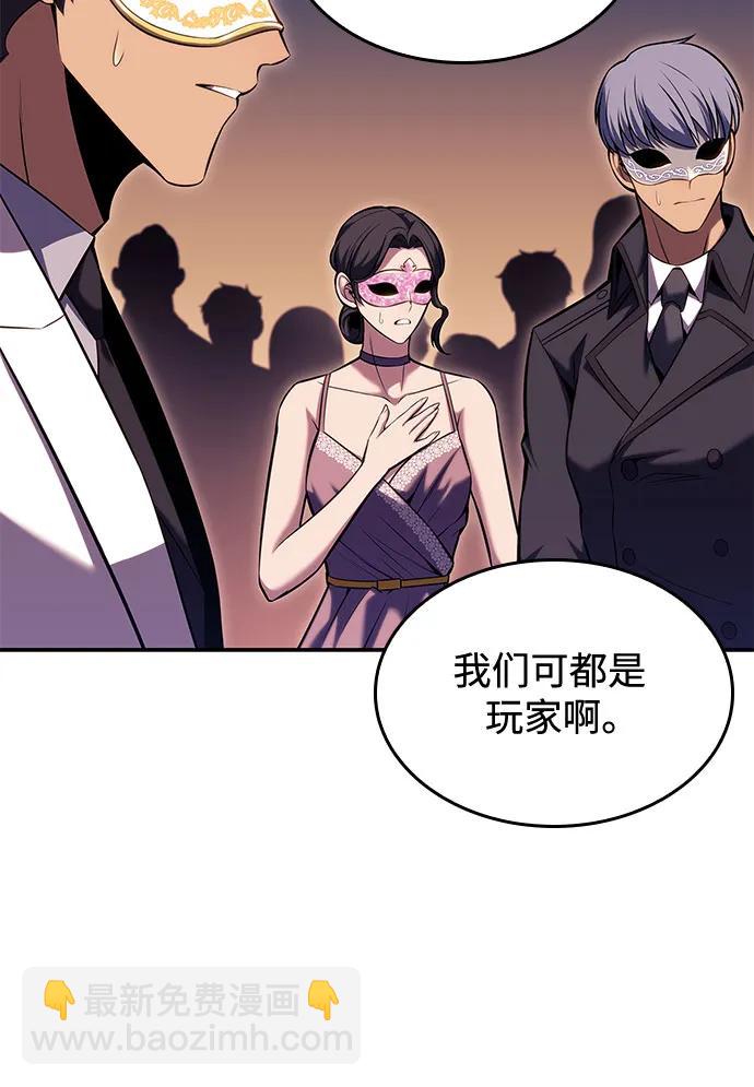 [第99话] 势力选择（1）36